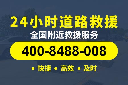 石龙岩【万师傅拖车】400-8488-008,汽车搭电服务